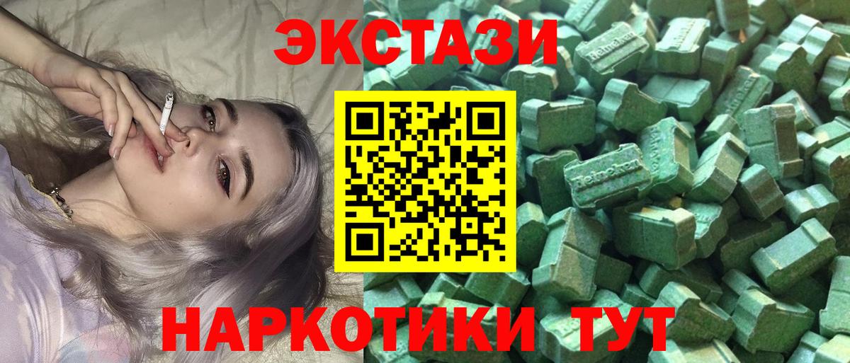 Невинномысск  Ecstasy  Вход с VPN  Ecstasy louis Vuitton  гидра вход  Ecstasy 280 MDMA 
