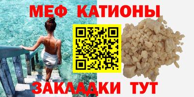 а пвп мука Кинель