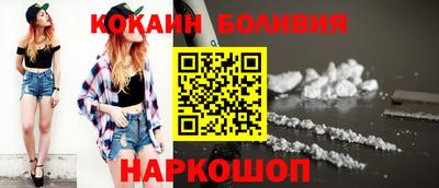 кокаин колумбия Кингисепп