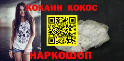 кокаин колумбия Кингисепп