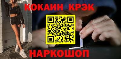 кокаин колумбия Кингисепп