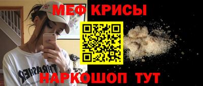 а пвп мука Кинель