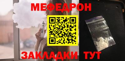 mdma Кимры