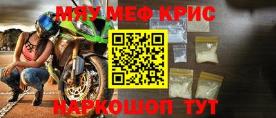mdma Кимры