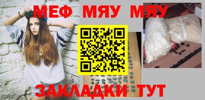 mdma Кимры