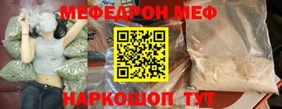 а пвп мука Кинель