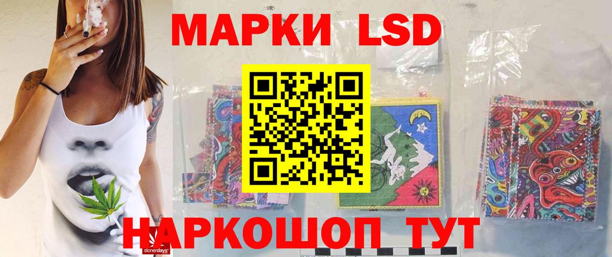 Лсд 25 экстази кислота  ЛСД экстази ecstasy  Невинномысск  Вход с VPN 