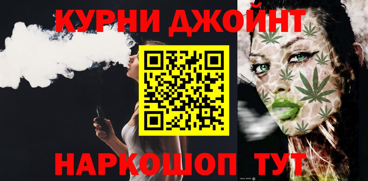 Невинномысск  Марихуана марихуана  Вход с VPN  Конопля MAZAR 