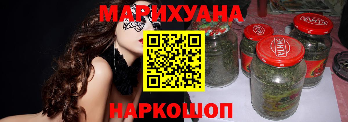 Конопля OG Kush Невинномысск